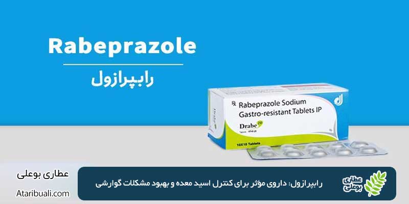 Rabeprazole