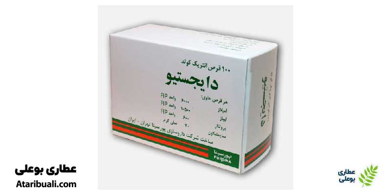 ترکیبات معمول دایجستیو