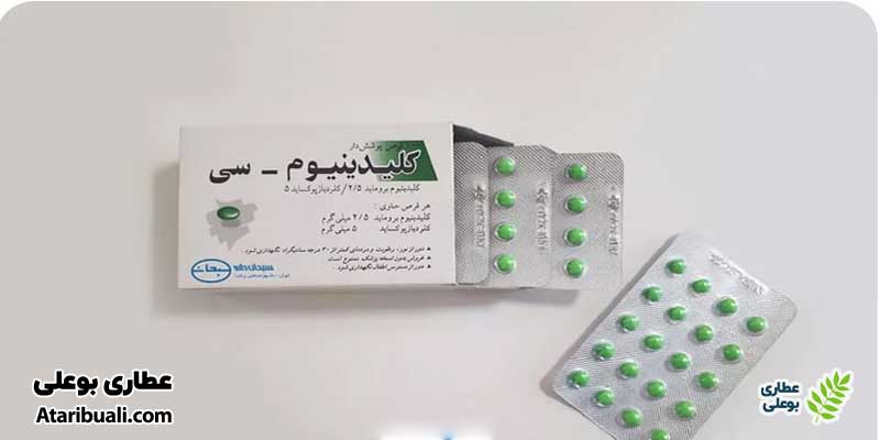 اشکال دارویی کلیدینیوم سی
