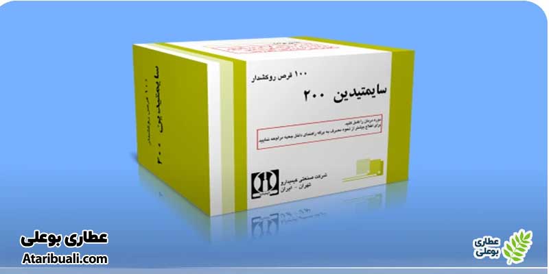 تداخلات دارویی قرص کلیدینیوم سی  