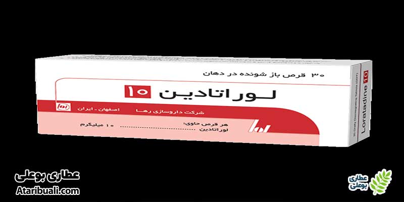 تداخلات دارویی قرص هیوسین