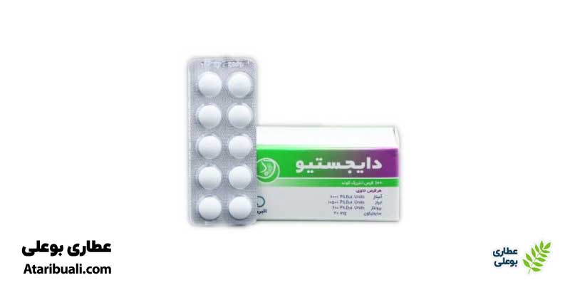 روش مصرف قرص دایجستیو