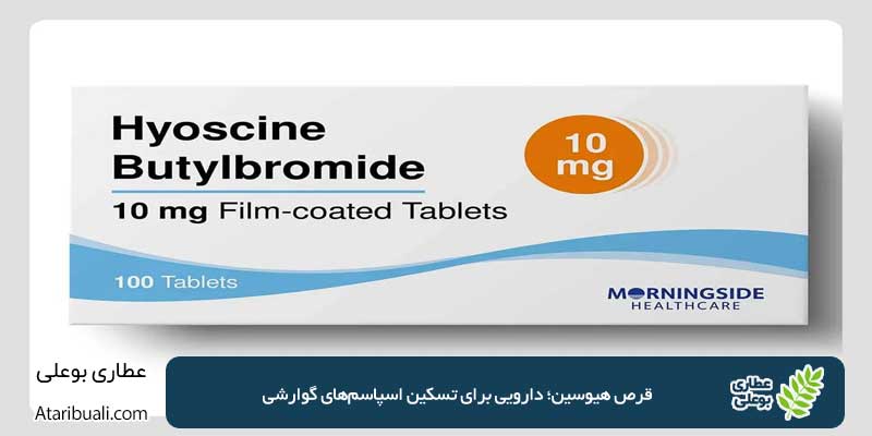 Hyoscine tablets