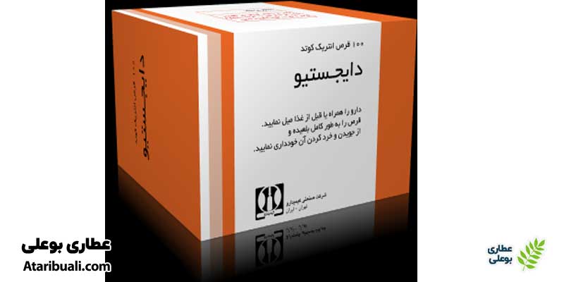 Mechanism of action of digestive tablets
