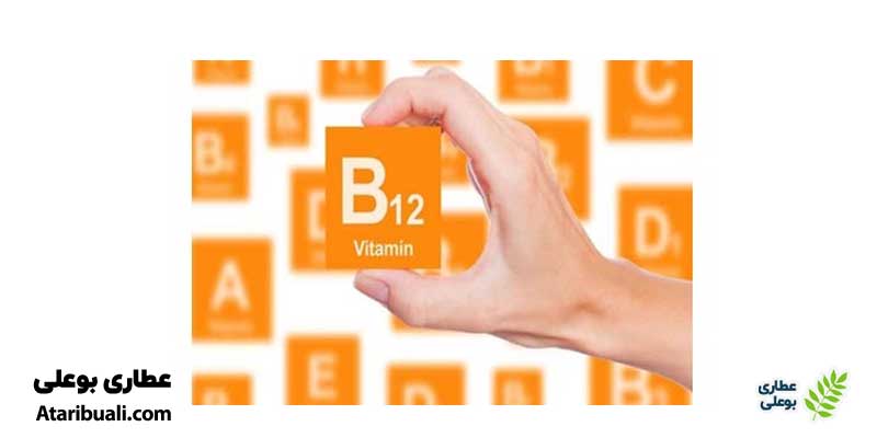 ویتامین B12 برای پاکسازی کبد