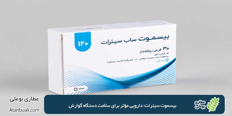 Bismuth Citrate Tablets
