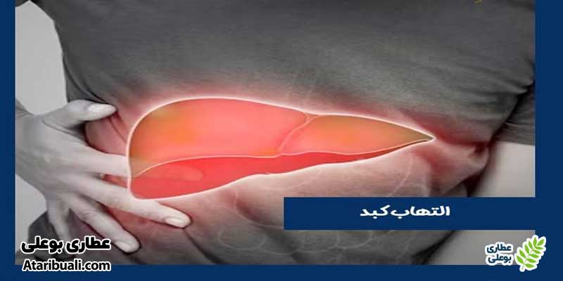جدول ترکیبات دانه چیا و تأثیرات آن بر سلامت بدن و کبد