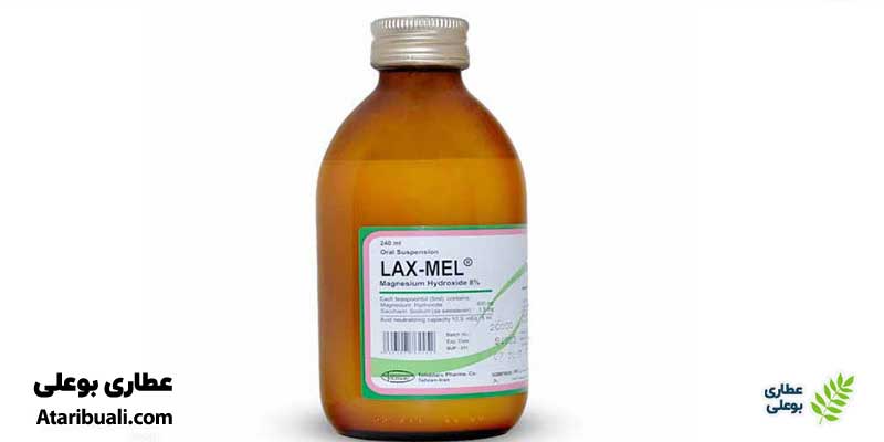 طریقه مصرف شربت منیزیم هیدروکساید ۸٪