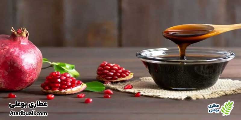 رب انار طبیعی و کم‌مصرف