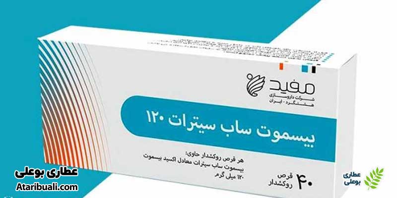 موارد احتیاط و منع مصرف بیسموت ساب سیترات