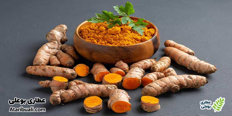 زردچوبه