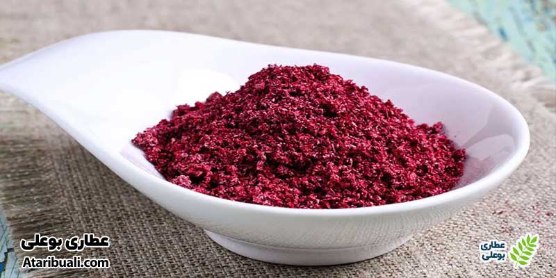 ارزش غذایی سماق