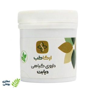 پودر دیابت ارگاطب - پودر گیاهی درمان دیابت ارگاطب